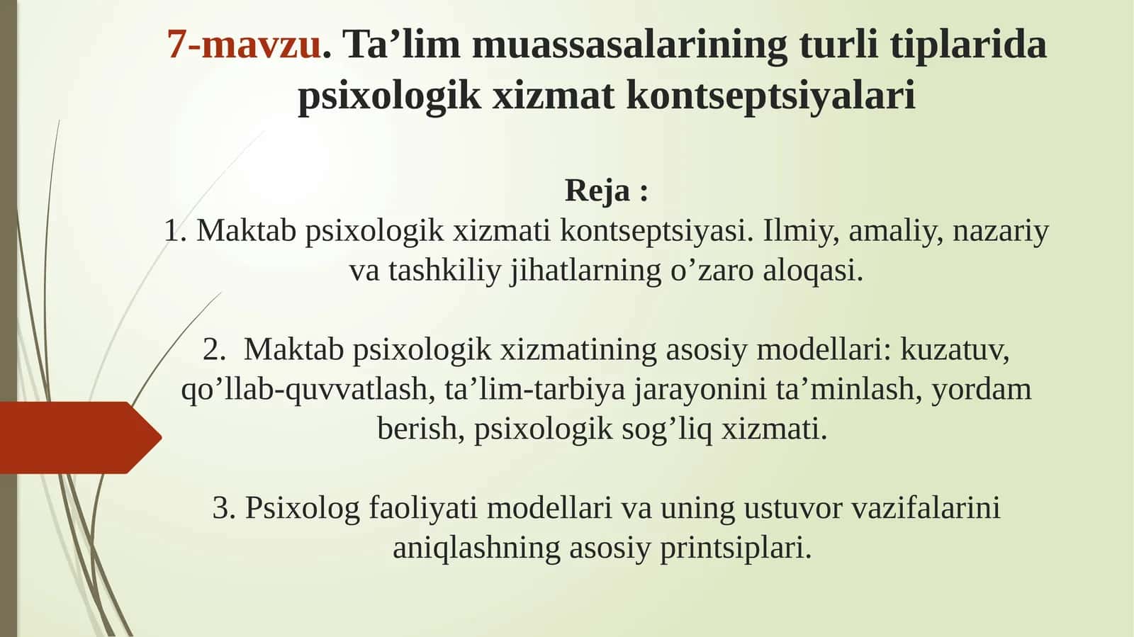 Ta’lim muassasalarining turli tiplarida psixologik xizmatkontseptsiyalari 1