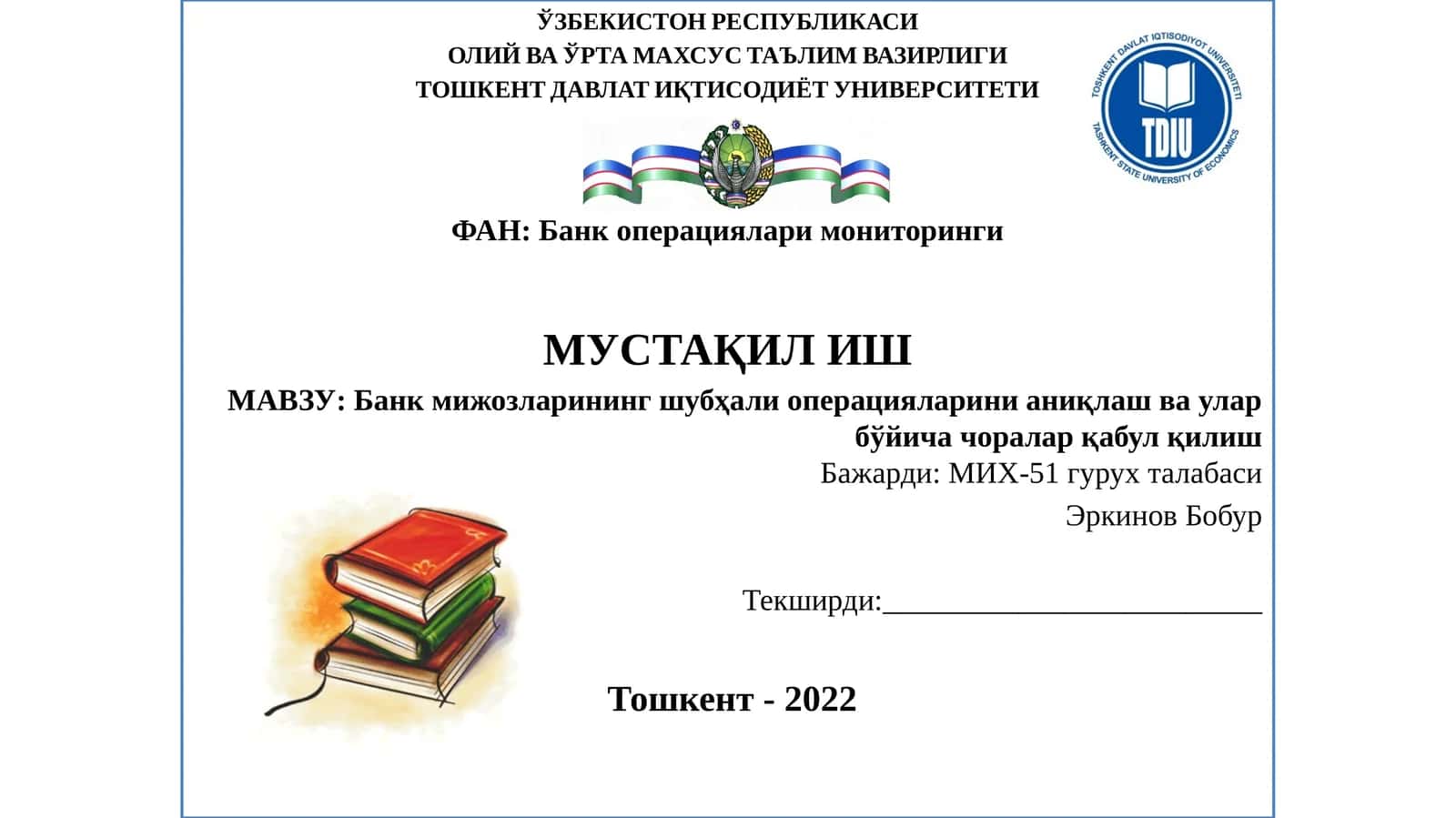Банкоперацияларимониторинги 1