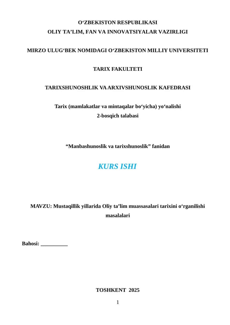 Mustaqillik yillarida Oliy ta’lim muassasalari tarixini o‘rganilishi masalalari 1