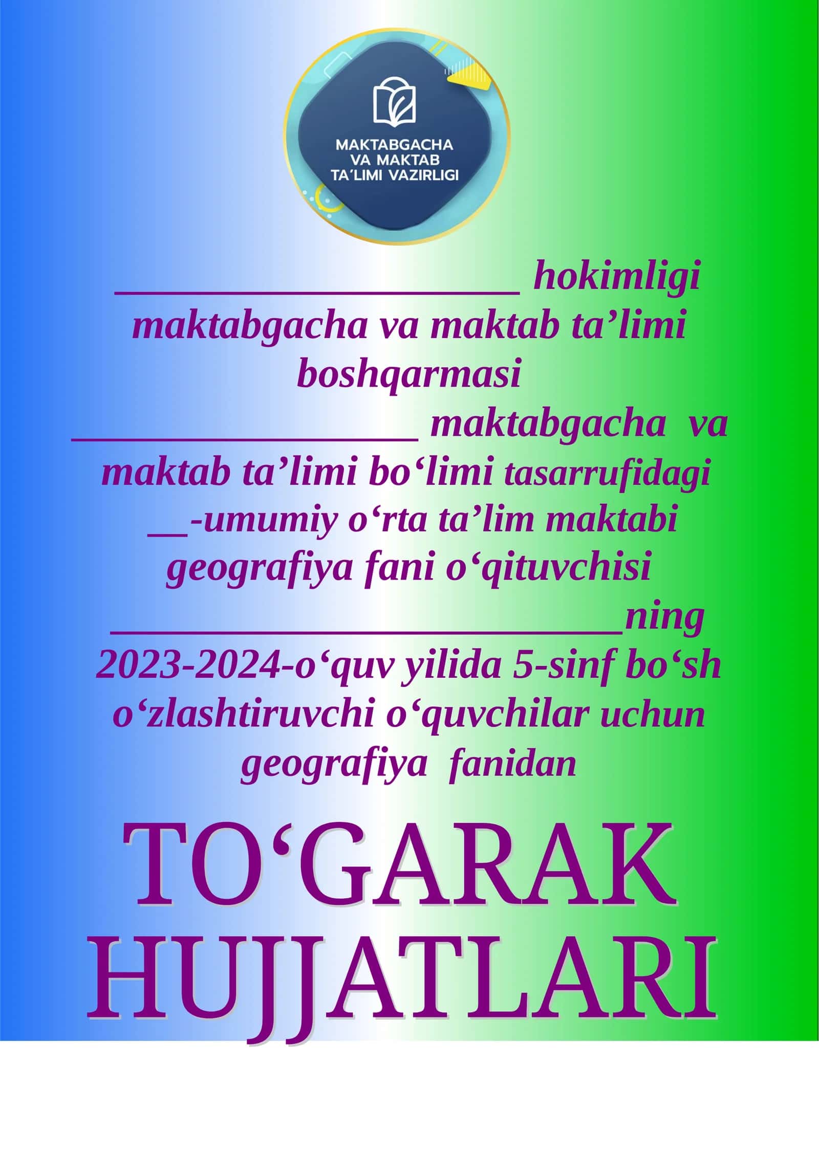 To'garak mashg'ulotlar 1