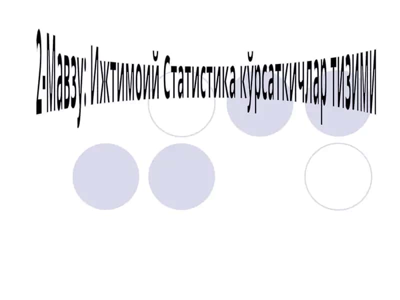 Ижтимоий Статистика кўрсаткичлар тизими 1