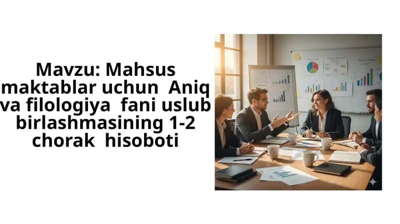 Mahsus maktablar uchun Aniq va filologiya fani uslub birlashmasi 1