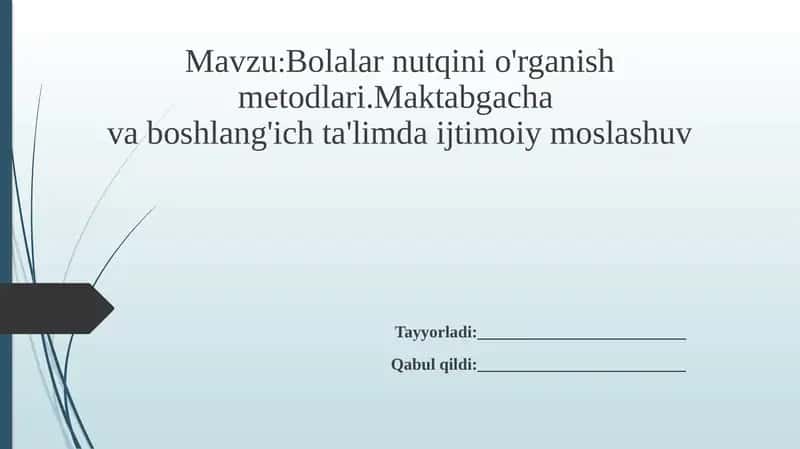 Bolalar nutqini o'rganish metodlari.Maktabgacha va boshlang'ich ta'limda ijtimoiy moslashuv. 1