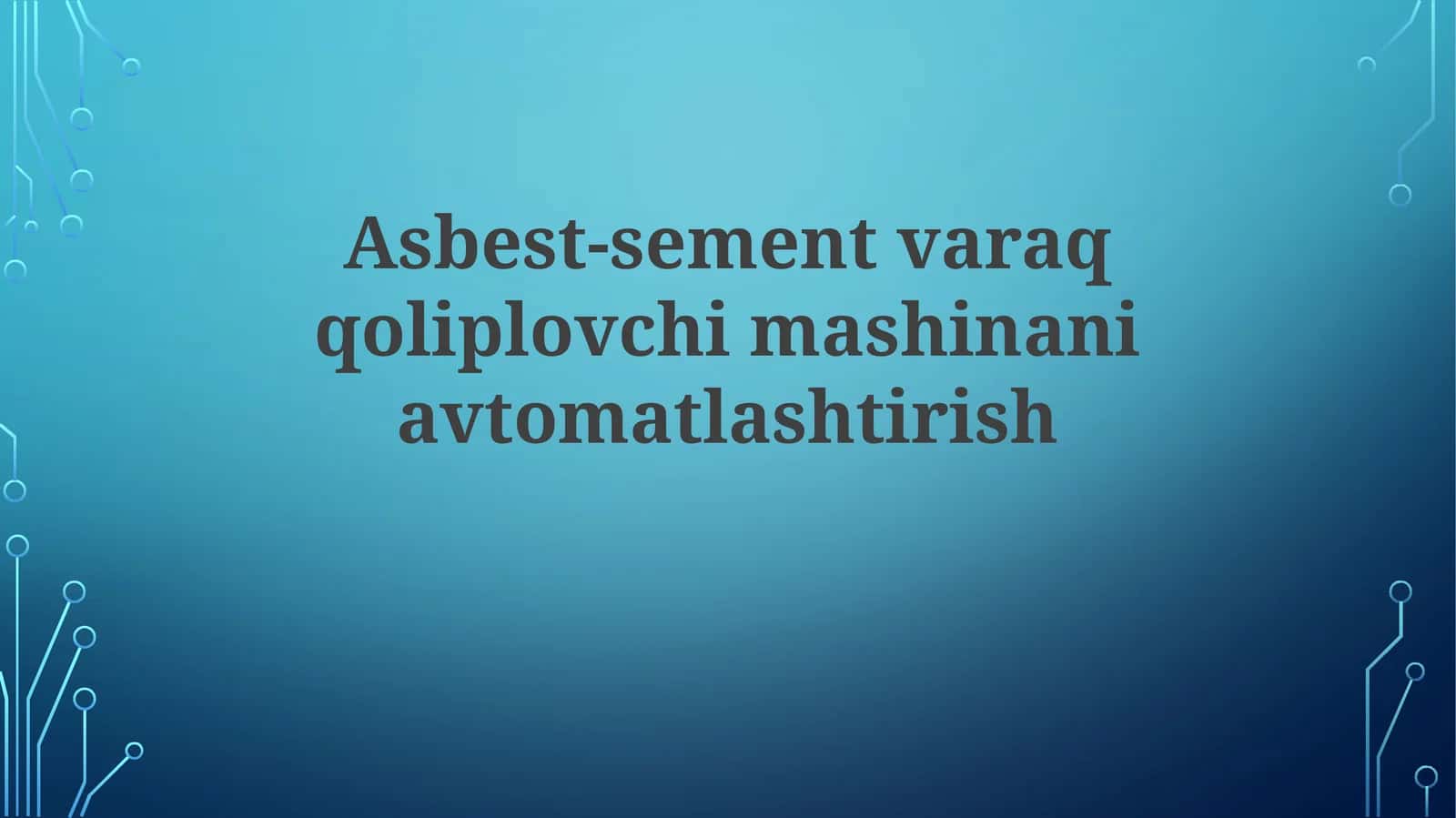 Asbest-sement plitalarini avtomatlashtirish mashinasi 1