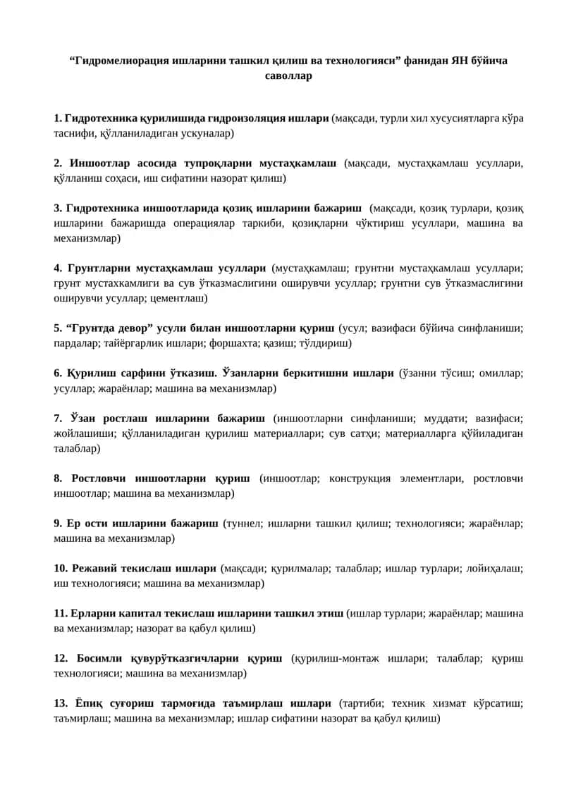 “Гидромелиорация ишларини ташкил қилиш ва технологияси” фанидан ЯН бўйича саволлар 1