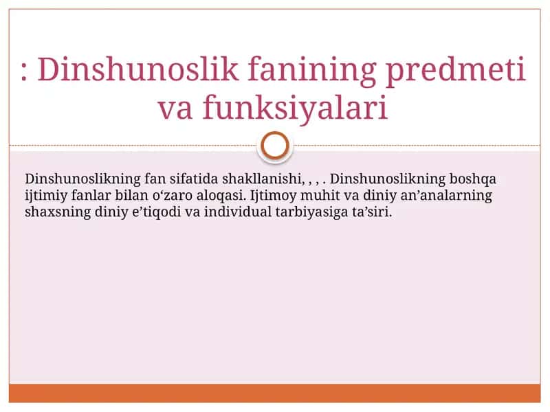 Dinshunoslik fanining predmeti va funksiyalari 1