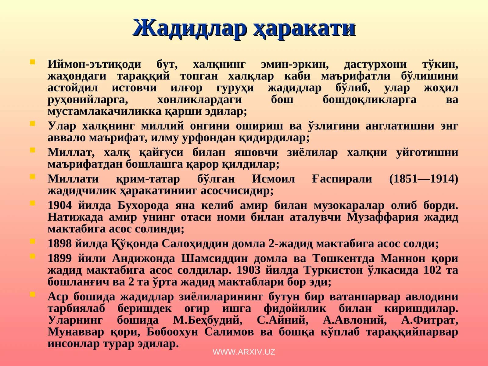 Жадидлар ҳаракати 1