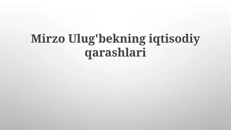 Mirzo Ulug'bekning iqtisodiy qarashlari 1