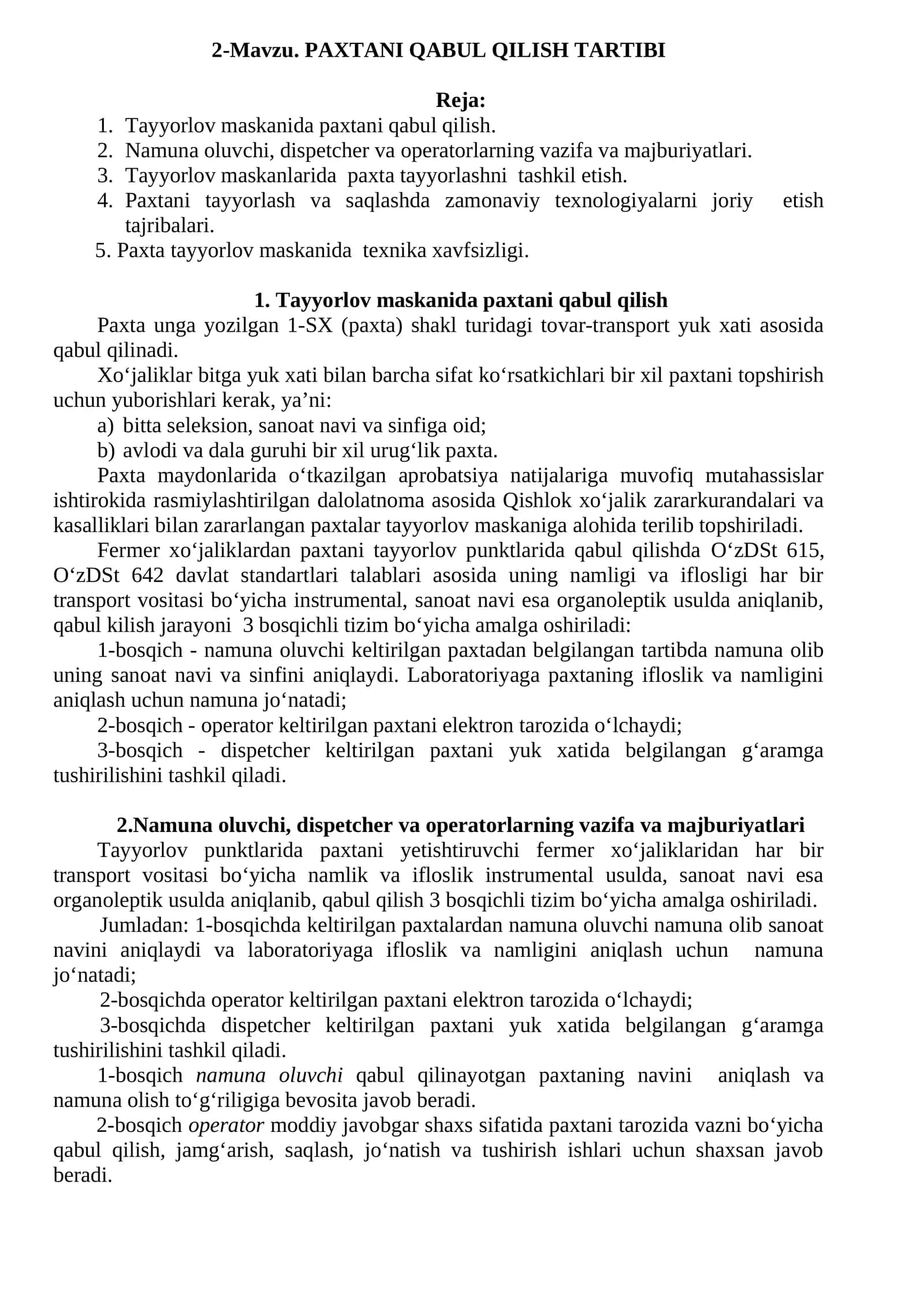 PAXTANI QABUL QILISH TARTIBI 1