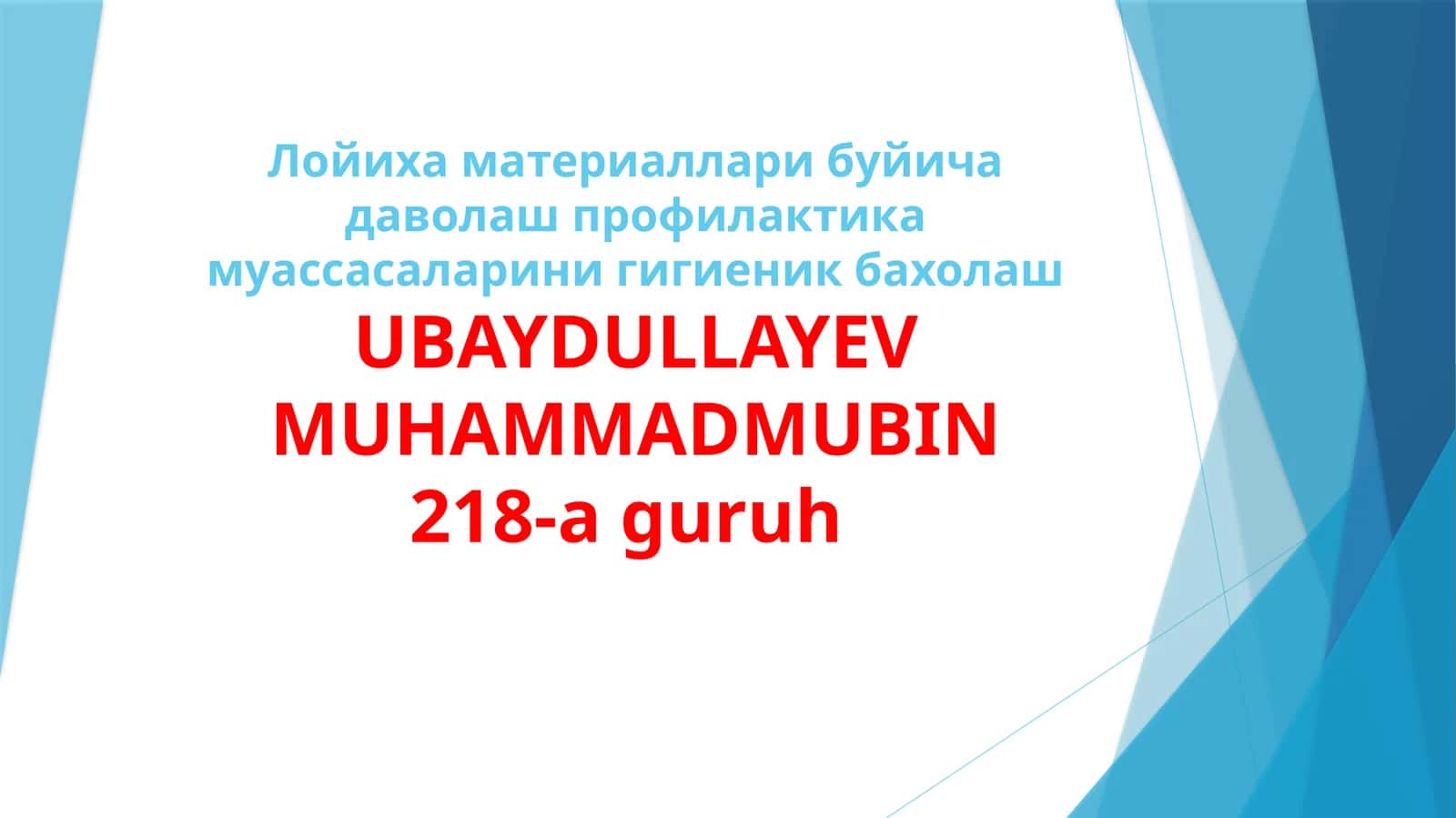 Лойиха материаллари буйича даволаш профилактика муассасаларини гигиеник бахолаш 1