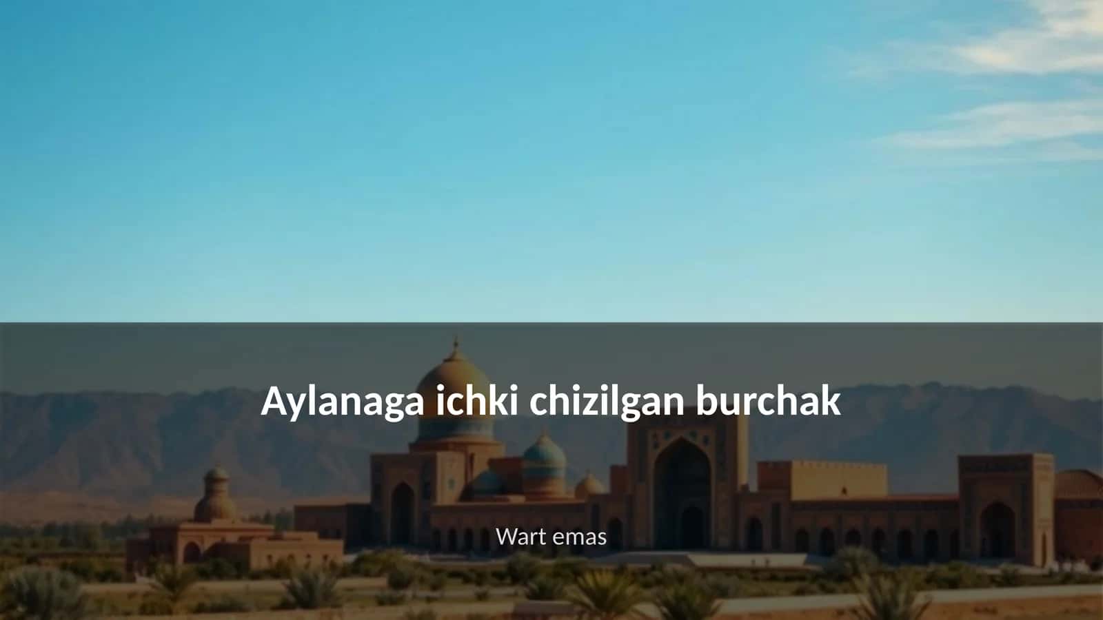 Aylanaga ichki chizilgan burchak 1