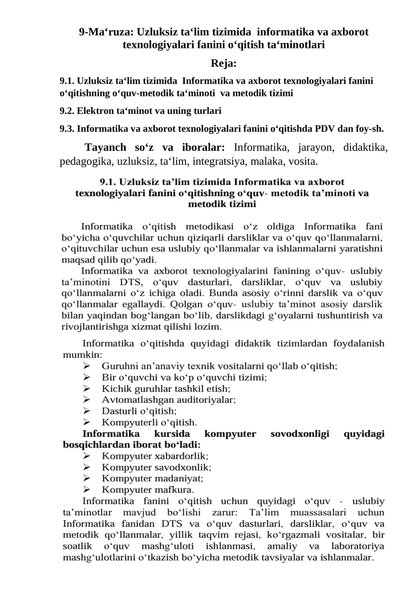 9-Ma‘ruza: Uzluksiz ta‘lim tizimida informatika va axborot texnologiyalari fanini o‘qitish ta‘minotlari 1