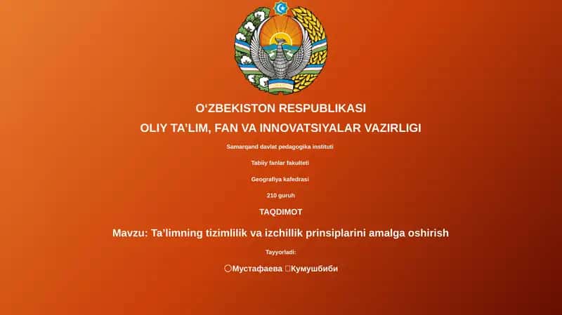 Ta'limning tizimlilik va izchillik prinsiplarini amalga oshirish 1