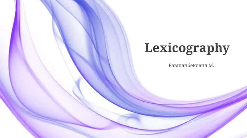 Lexicography 1