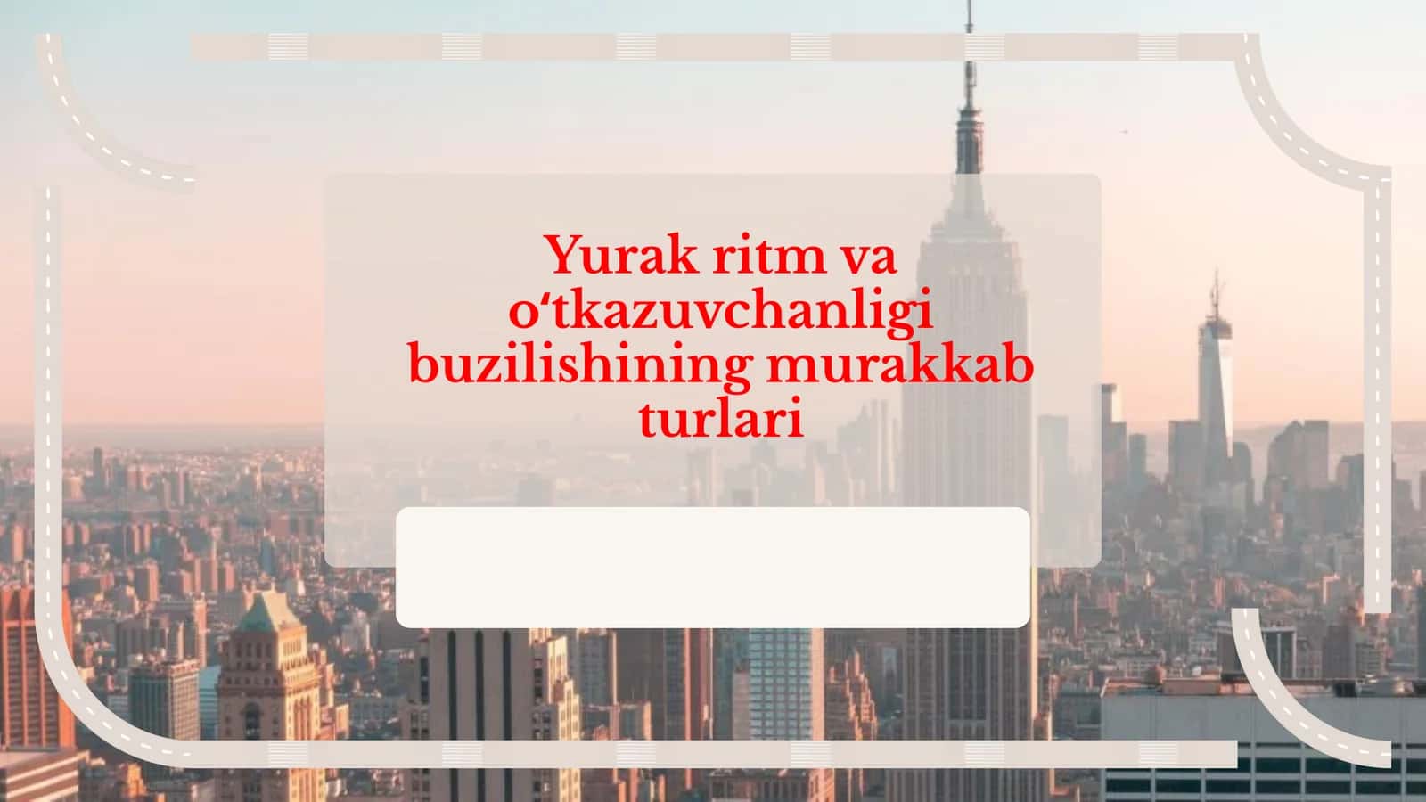Yurak ritm va oʻtkazuvchanligi buzilishining murakkab turlari 1