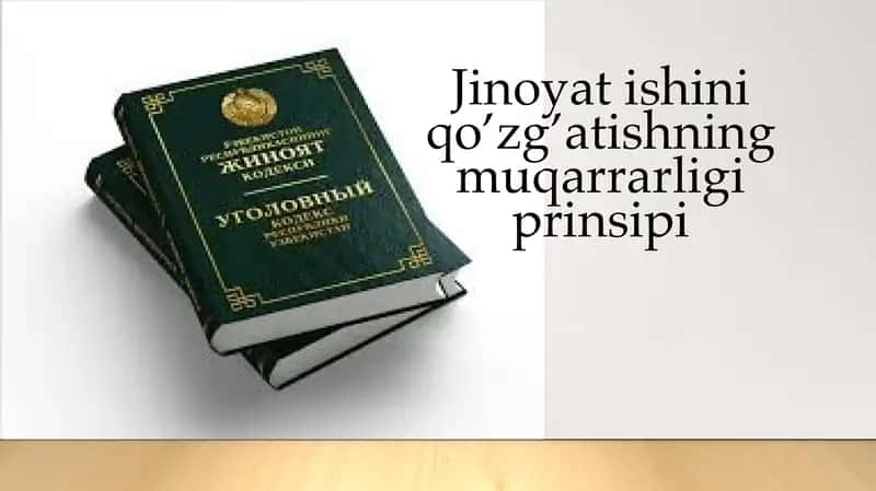 Jinoyat ishini qo’zg’atishning muqarrarligi prinsipi 1