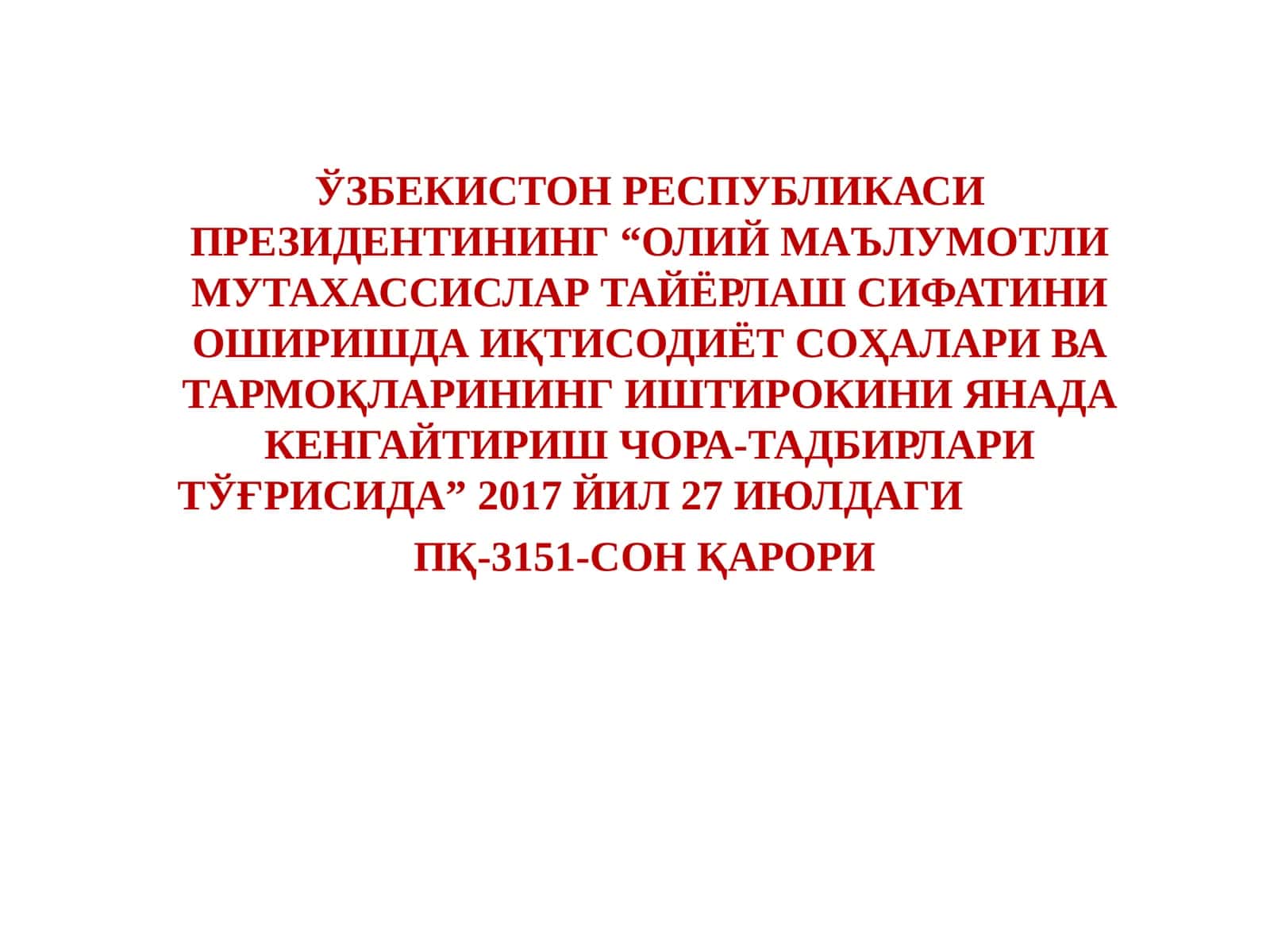 Истеъдод 1