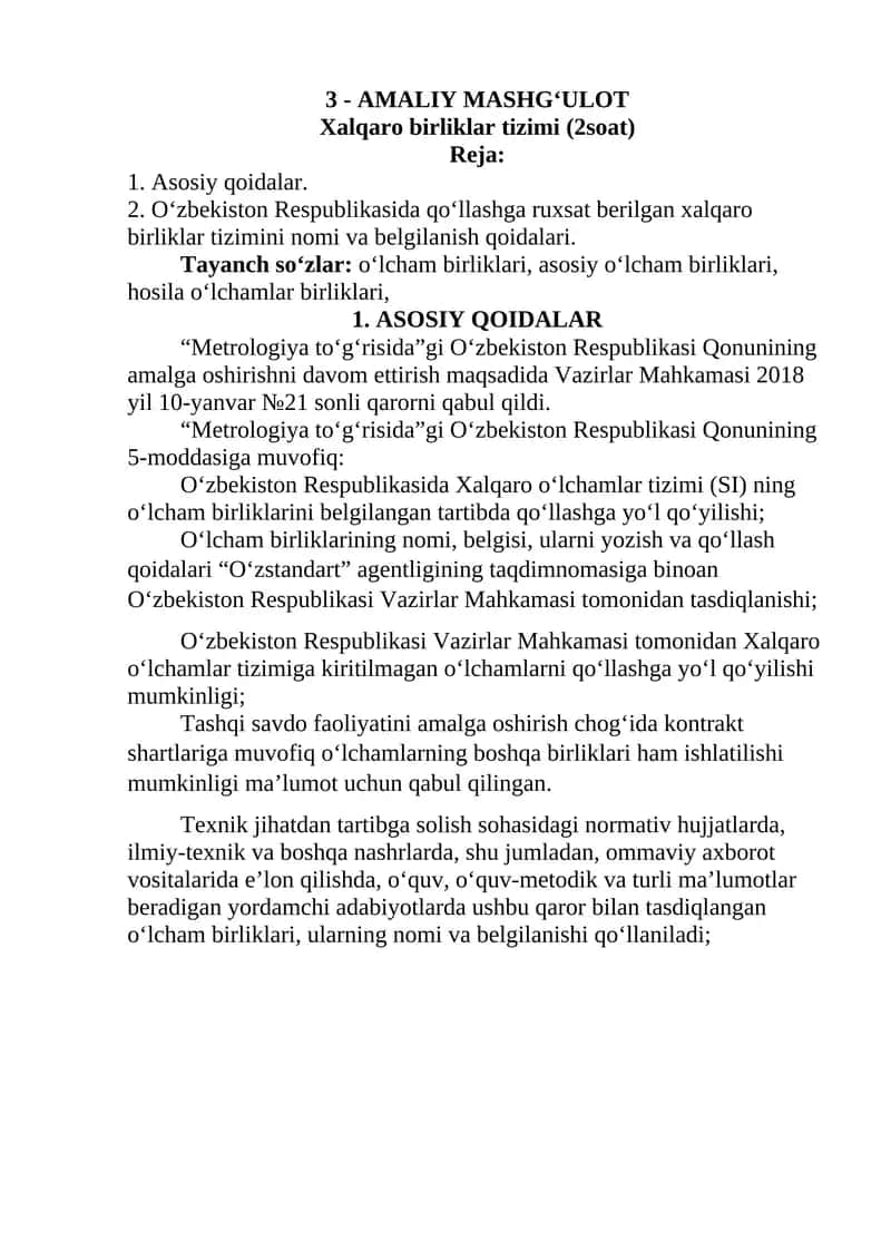 Xalqaro birliklar tizimi 1
