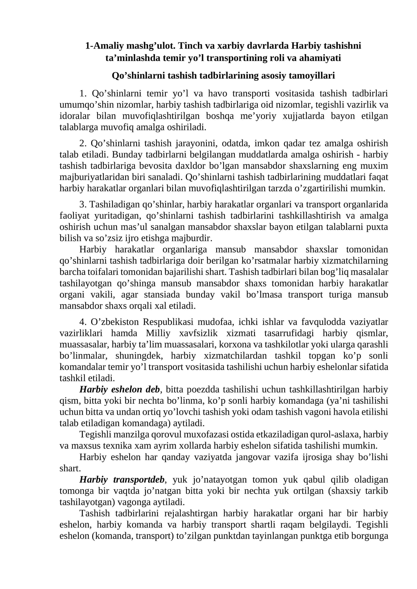Qo’shinlаrni tаshish tаdbirlаri 1