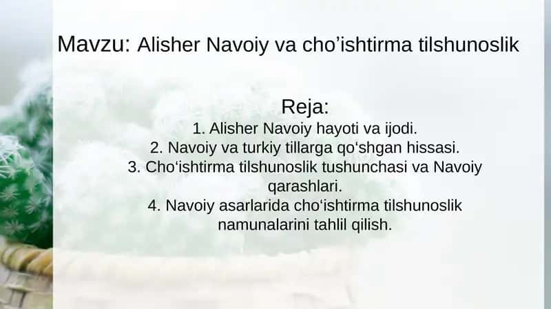 Alisher Navoiy vachoʼishtirmatilshunoslik 1