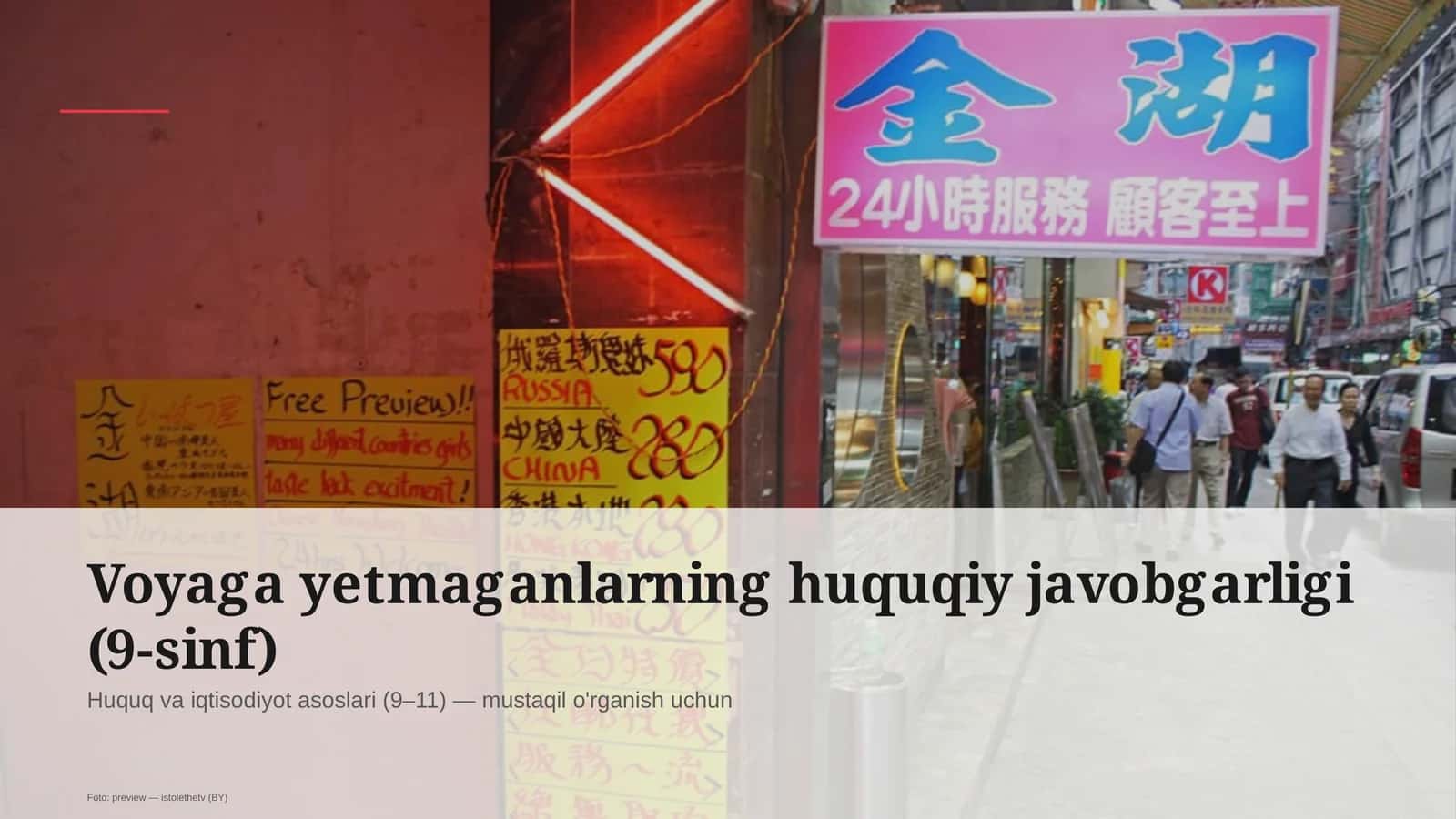 Huquq va iqtisodiyot asoslari (9–11) 1