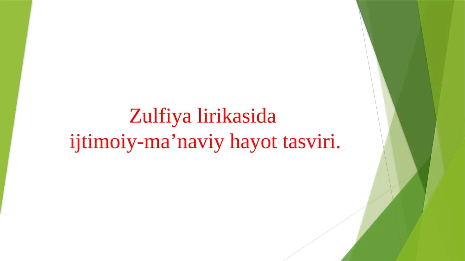Zulfiya lirikasida ijtimoiy-ma’naviy hayot tasviri. 1