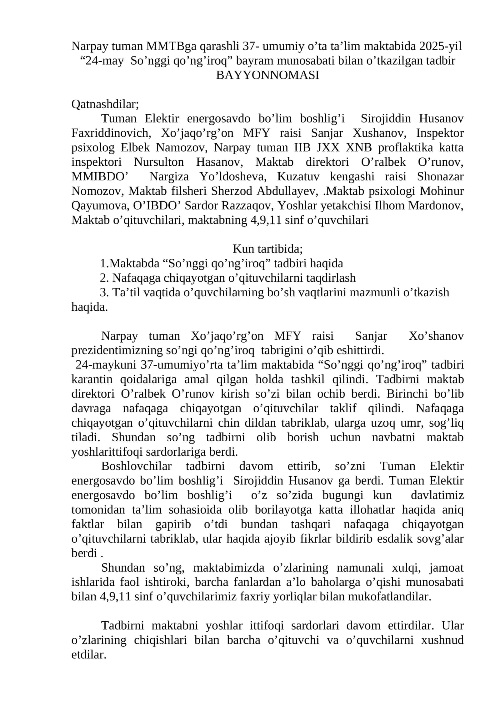 So’nggi qo’ng’iroq tadbiri 1