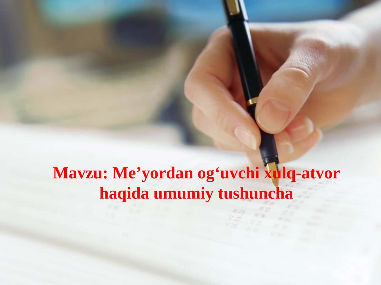 Me’yordanog‘uvchi xulq-atvor haqida umumiy tushuncha 1