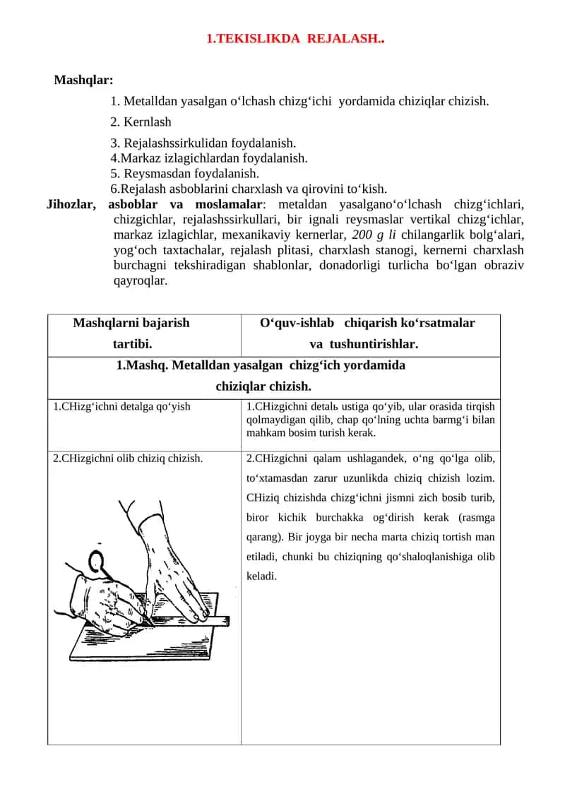 TEKISLIKDA REJALASH 1