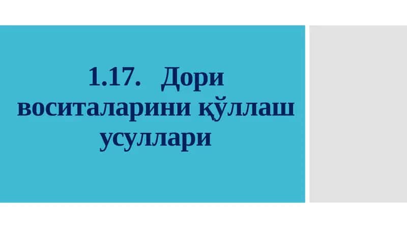 Доривоситалариниқўллашусуллари 1
