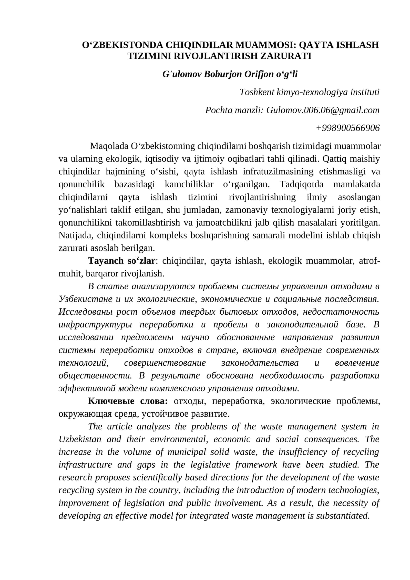 O‘ZBEKISTONDA CHIQINDILAR MUAMMOSI: QAYTA ISHLASH TIZIMINI RIVOJLANTIRISH ZARURATI 1
