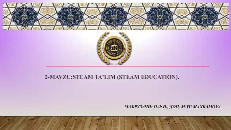 STEAM Education 1