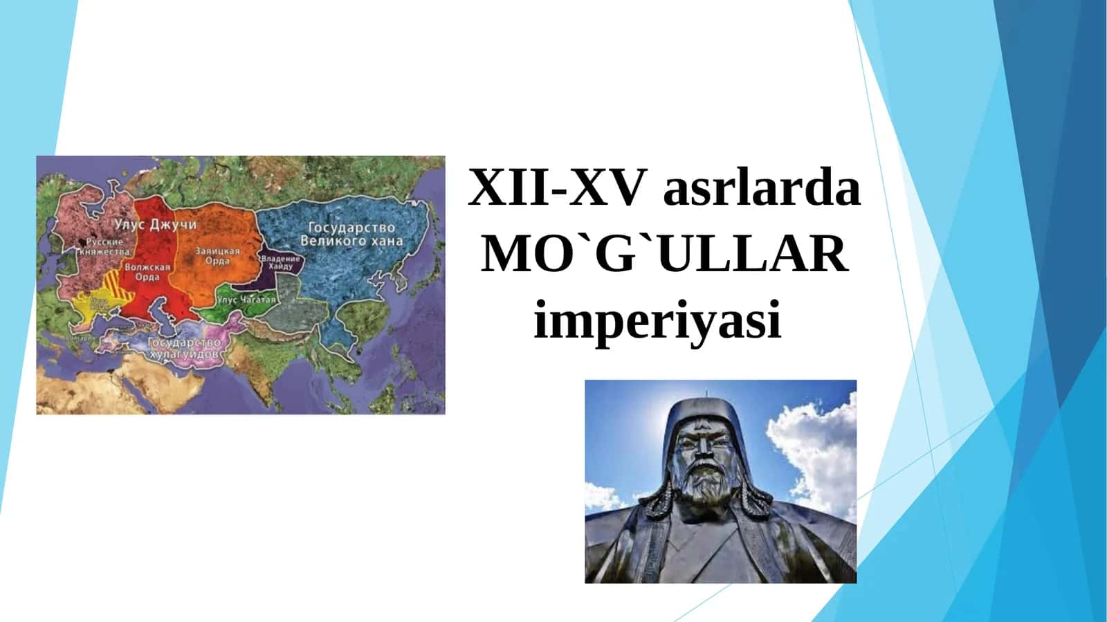 XII-XV asrlarda MO`G`ULLAR imperiyasi 1