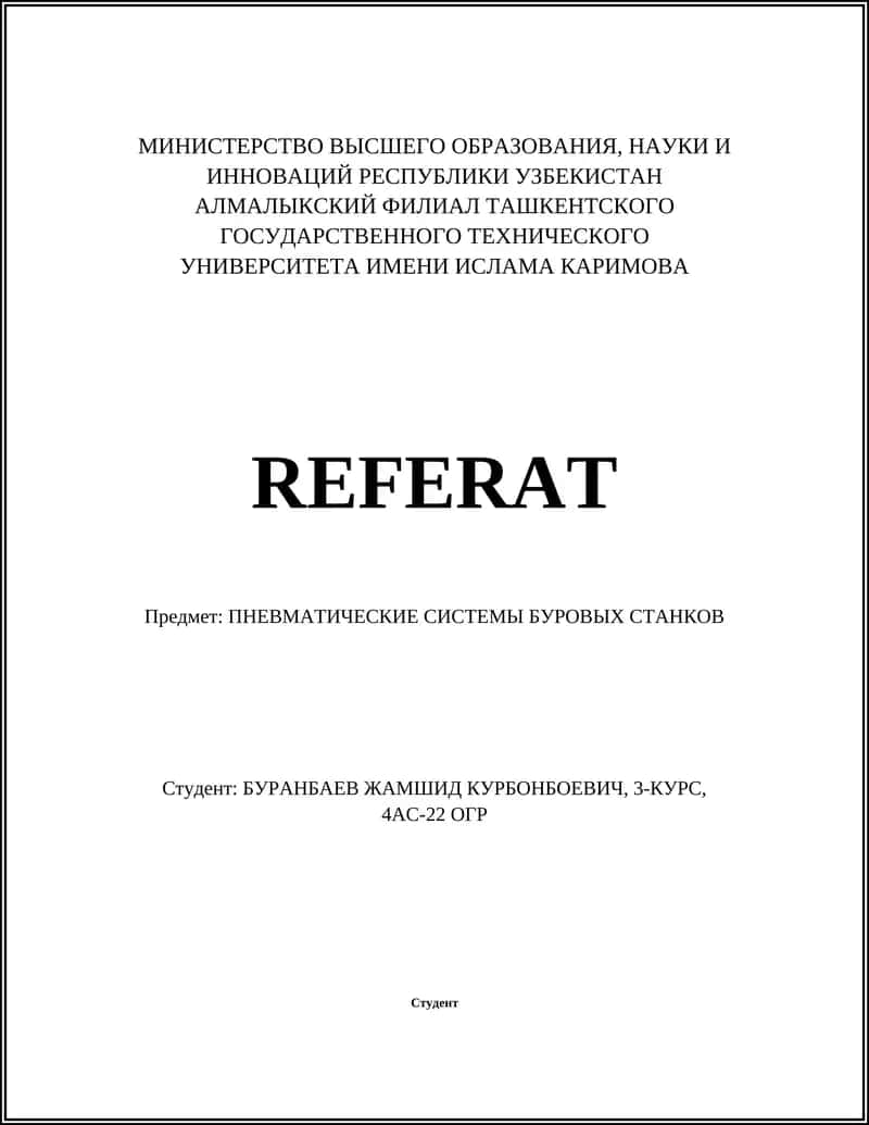 ПНЕВМАТИЧЕСКИЕ СИСТЕМЫ БУРОВЫХ СТАНКОВ 1