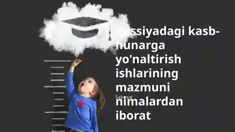 Rossiyadagi kasb-hunarga yo'naltirish ishlarining mazmuni 1