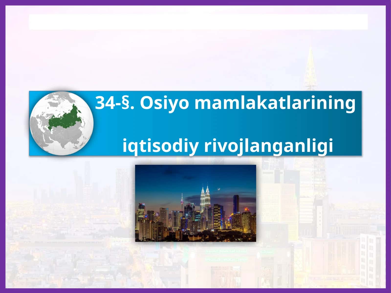 34-§.Osiyomamlakatlariningiqtisodiyrivojlanganligi 1
