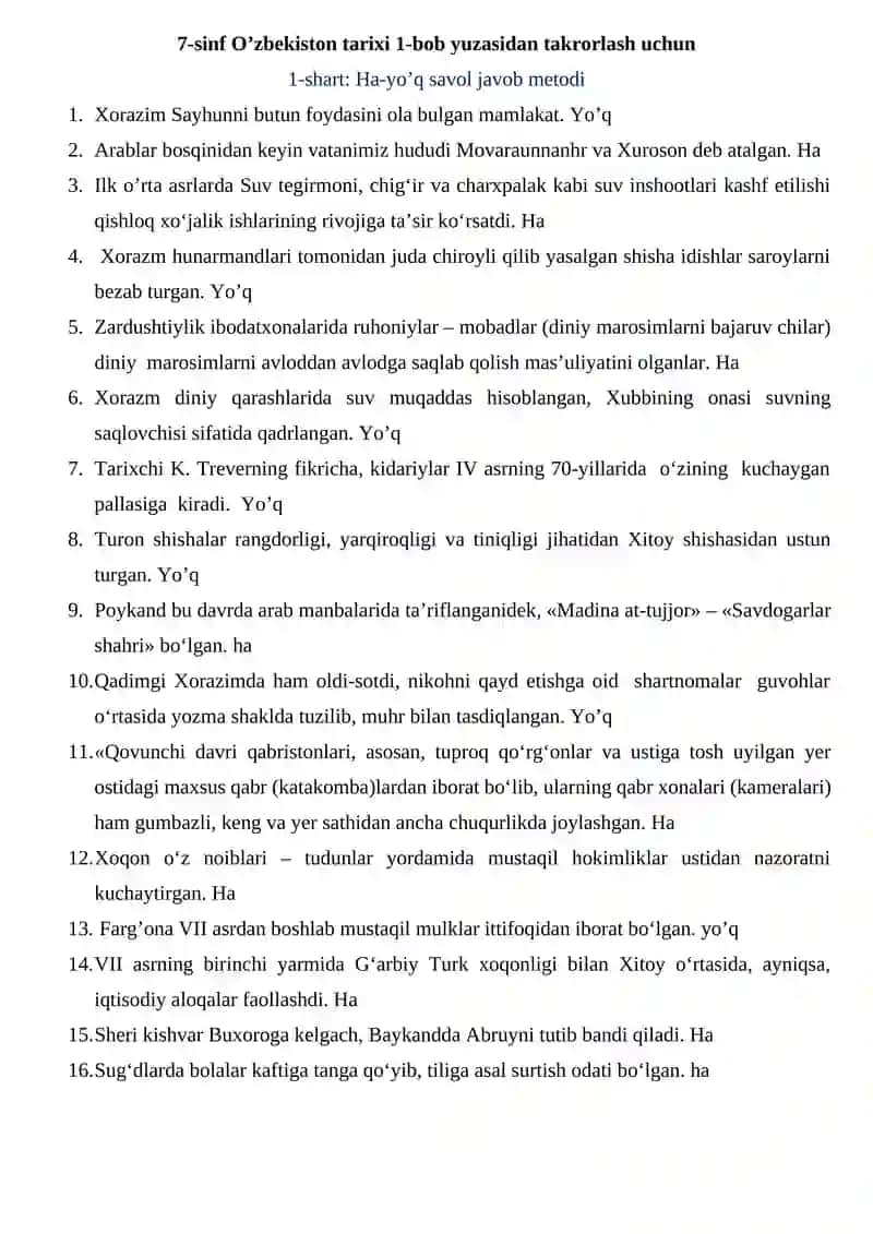 7-sinf O’zbekiston tarixi 1-bob yuzasidan takrorlash uchun 1