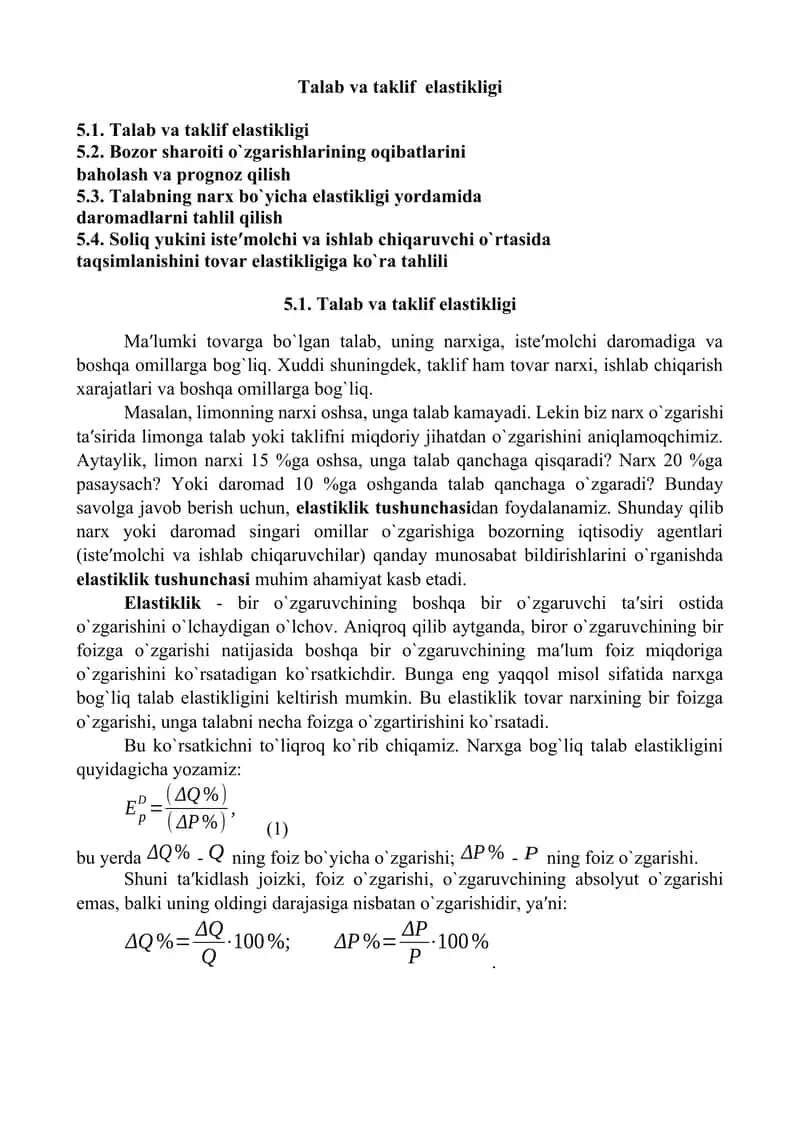 Talab va taklif  elastikligi 1