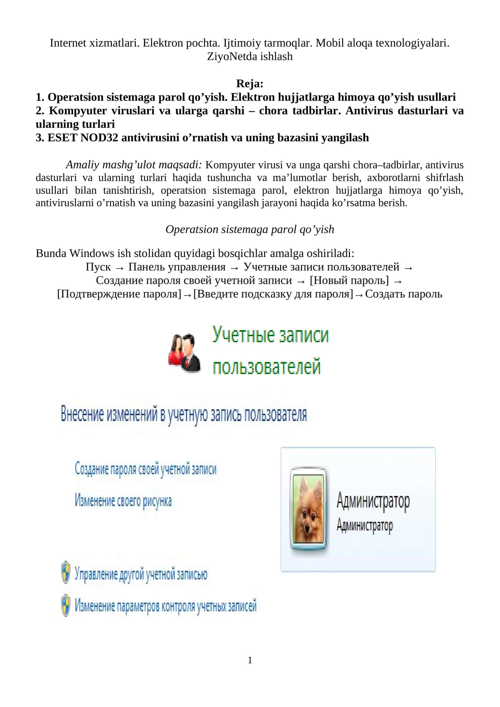 Internet xizmatlari. Elektron pochta. Ijtimoiy tarmoqlar. Mobil aloqa texnologiyalari. ZiyoNetda ishlash 1