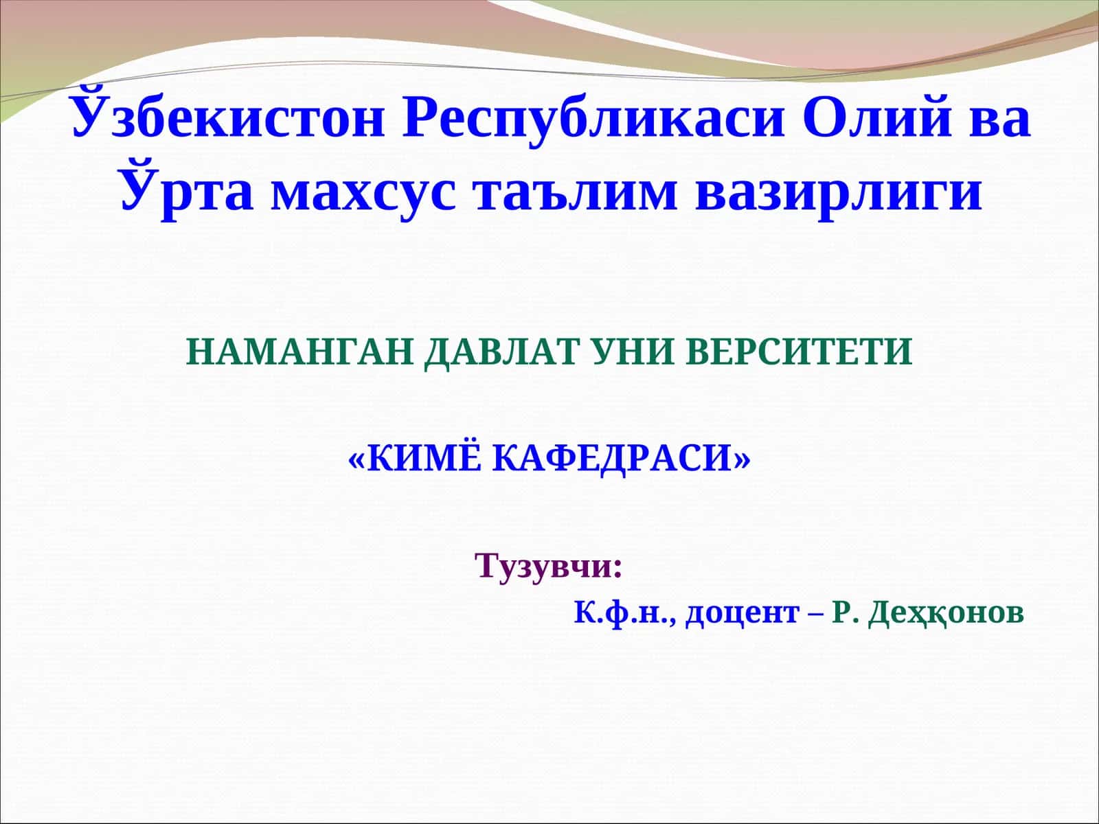 Коллоид эритмалар олишнинг диспергация усули 1