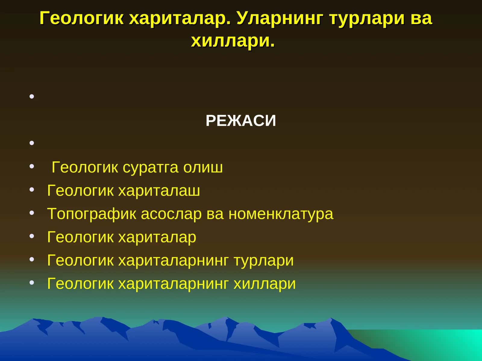 Геологик хариталар. Уларнинг турлари ва хиллари. 1