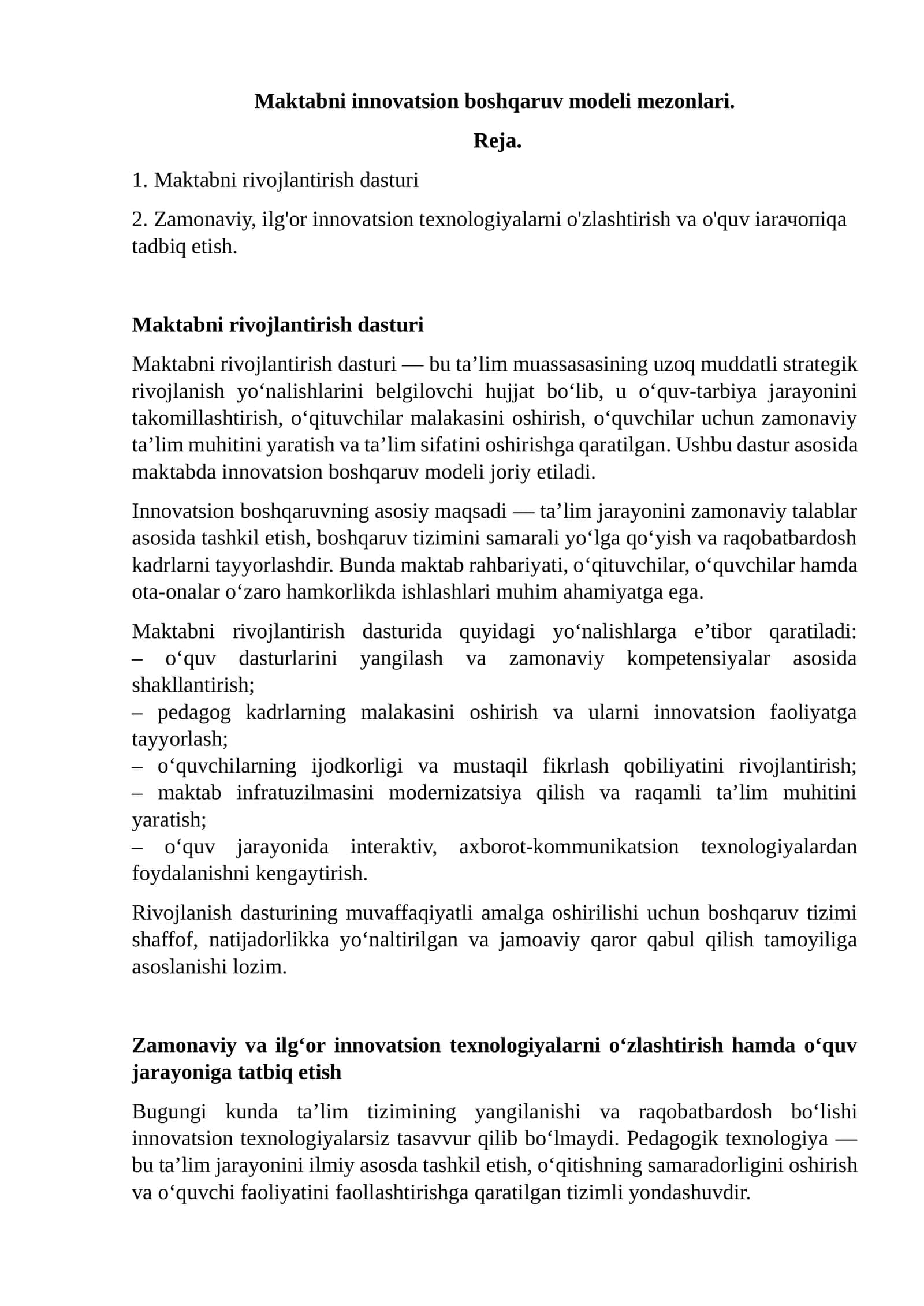 Maktabni innovatsion boshqaruv modeli mezonlari 1