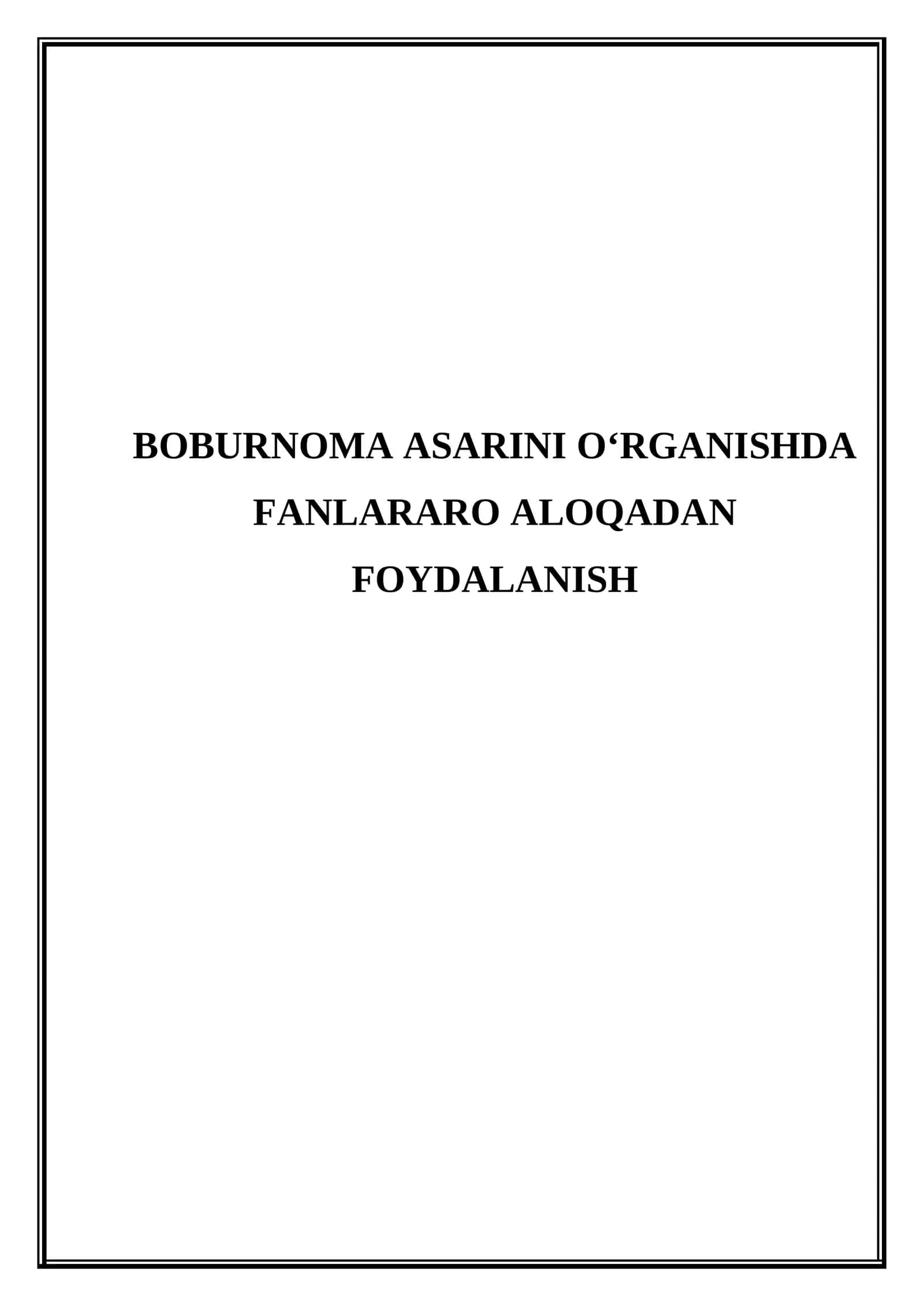 Boburnoma asarini o'rganishda fanlararo aloqadan foydalanish 1