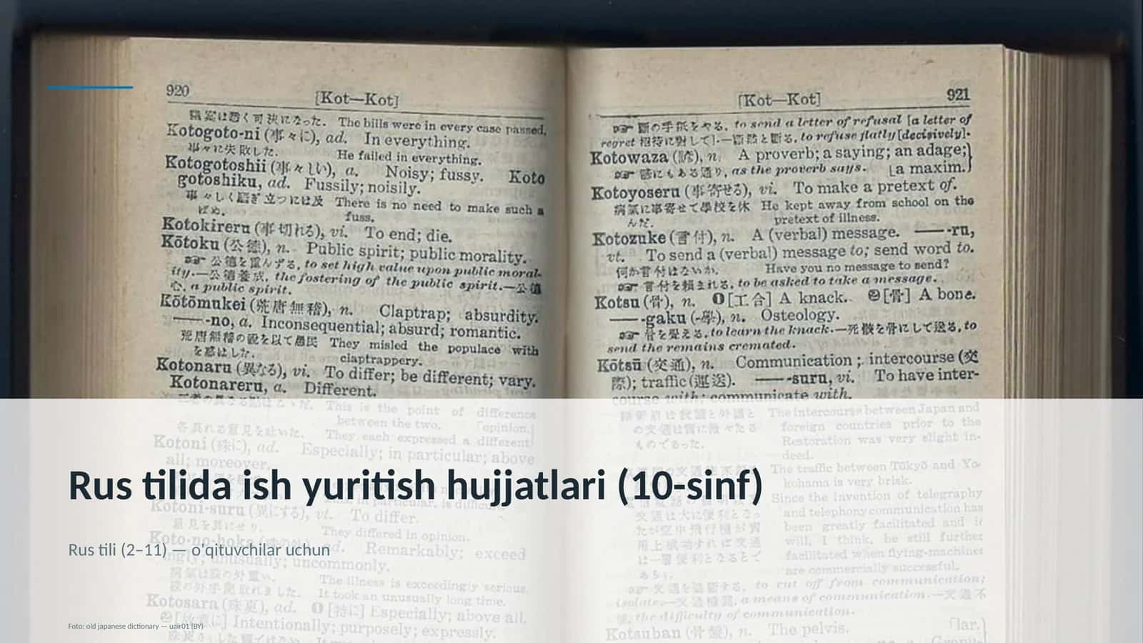 Rus tilida ish yuritish hujjatlari (10-sinf) 1