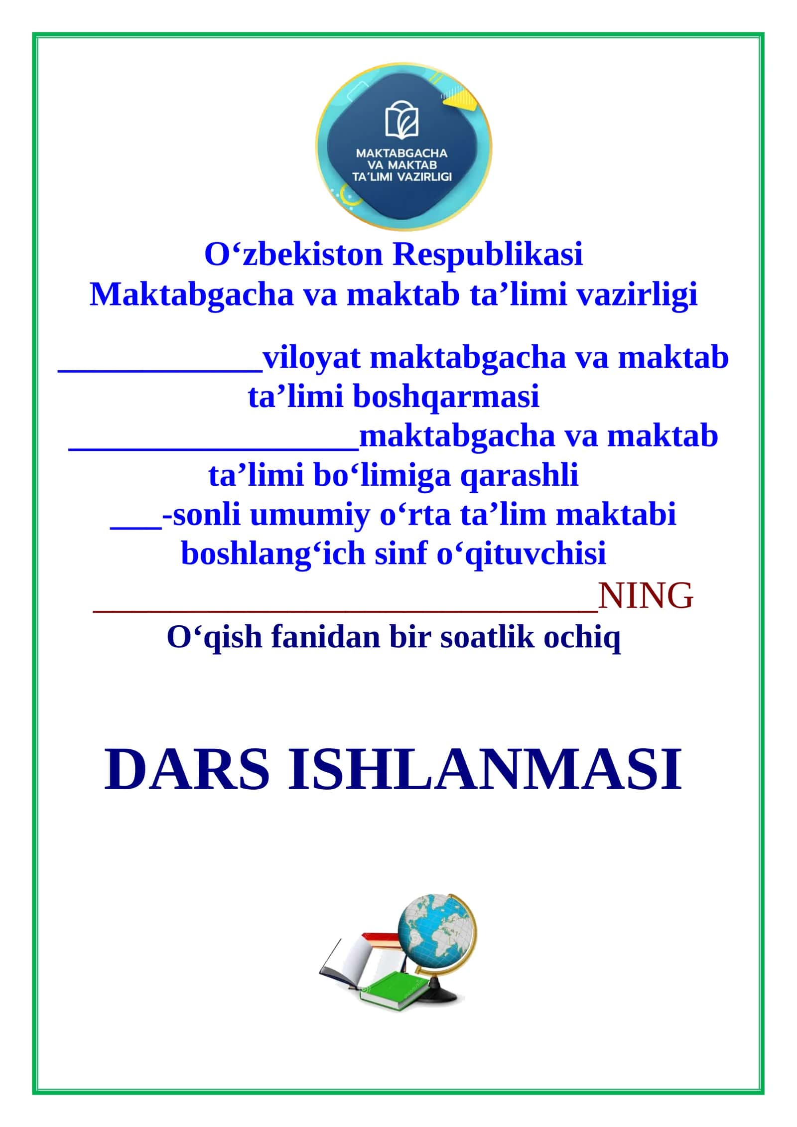 4-sinf o'qish fanidan Bir hovli qush mavzusida 2-chorak dars ishlanmasi 1