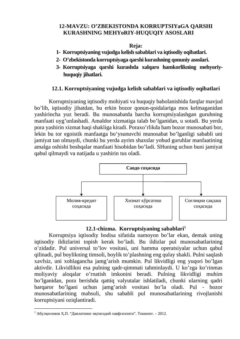 O’ZBEKISTONDA KORRUPTSIYaGA QARSHI KURASHNING MEHYoRIY-HUQUQIY ASOSLARI 1