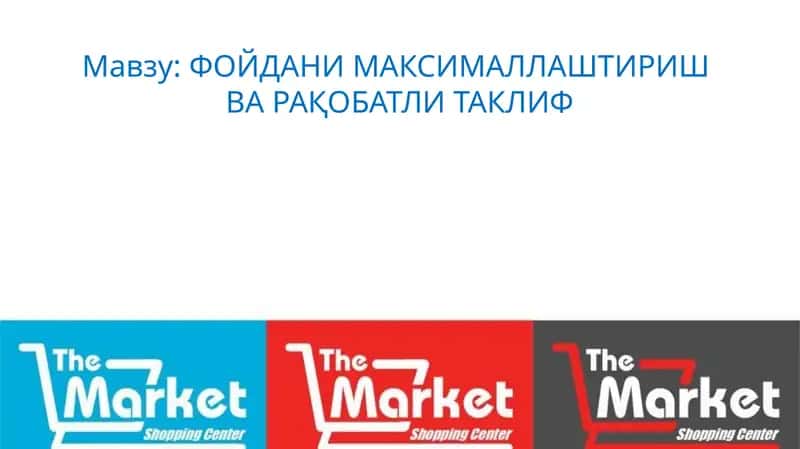 ФОЙДАНИ МАКСИМАЛЛАШТИРИШ ВА РАҚОБАТЛИ ТАКЛИФ 1