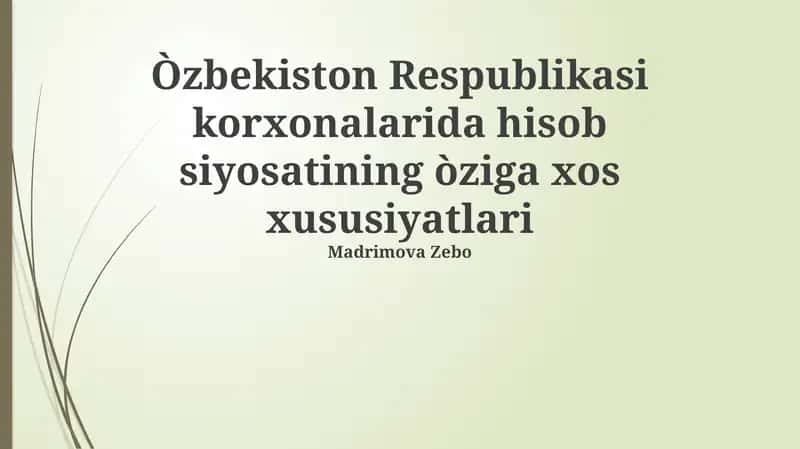 Òzbekiston Respublikasi korxonalarida hisob siyosatining òziga xos xususiyatlari 1