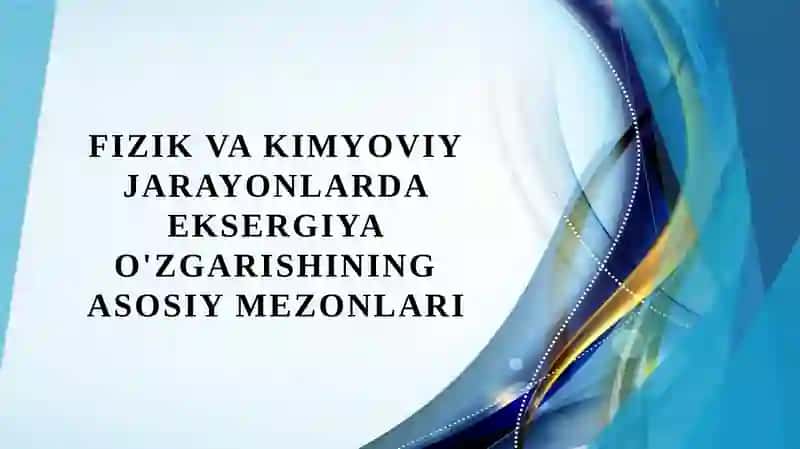 Fizik va kimyoviy jarayonlarda eksergiya o'zgarishining asosiy mezonlari
