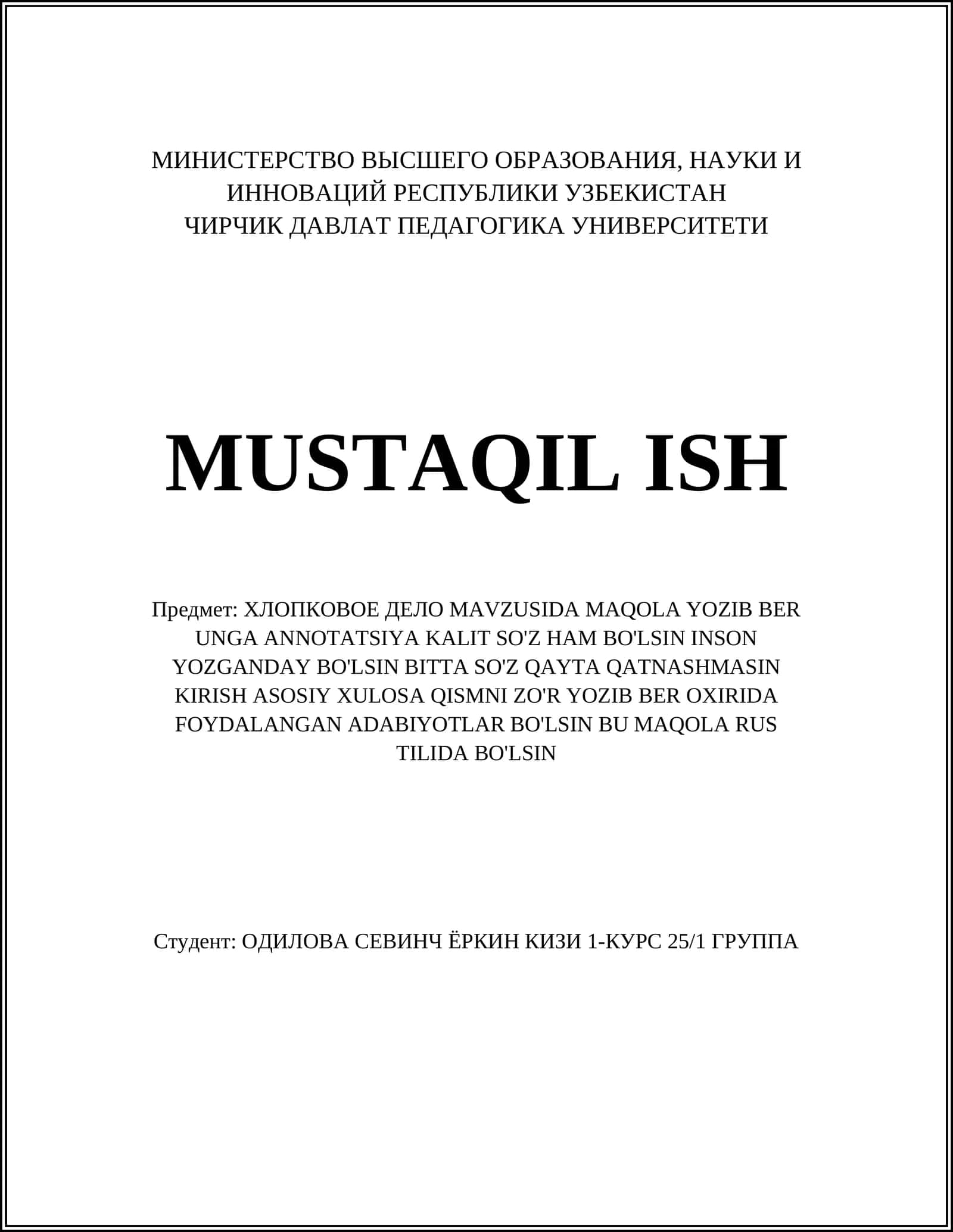 ХЛОПКОВОЕ ДЕЛО MAVZUSIDA MAQOLA YOZIB BER UNGA ANNOTATSIYA KALIT SO'Z HAM BO'LSIN INSON YOZGANDAY BO'LSIN BITTA SO'Z QAYTA QATNASHMASIN 1